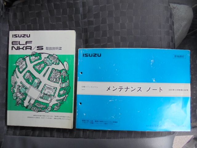 Isuzu ELF TRUCK 2005-06 2816-18