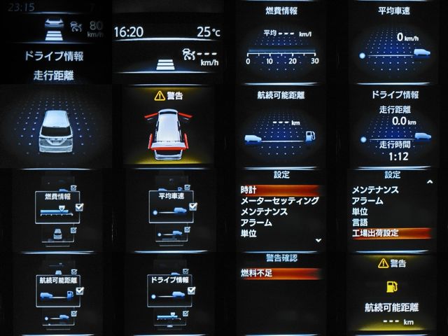 Nissan ELGRAND 2017-07 28690-5
