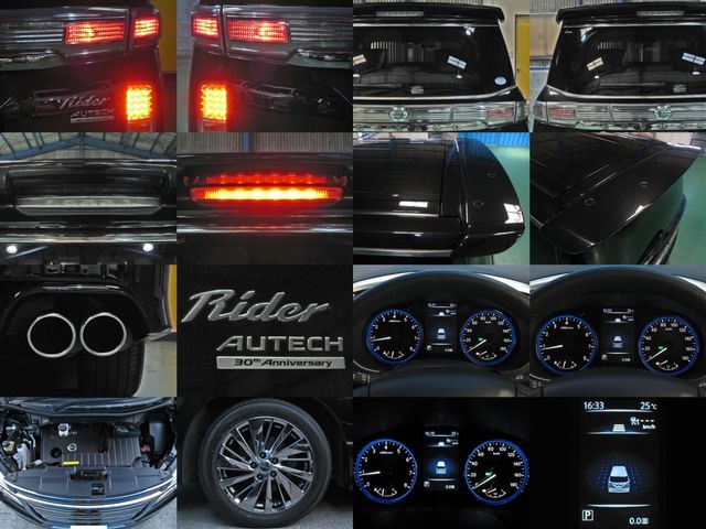 Nissan ELGRAND 2017-07 28690-4