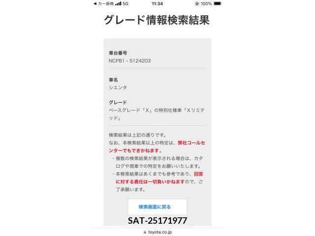 Toyota SIENTA 2010-06 394068-19