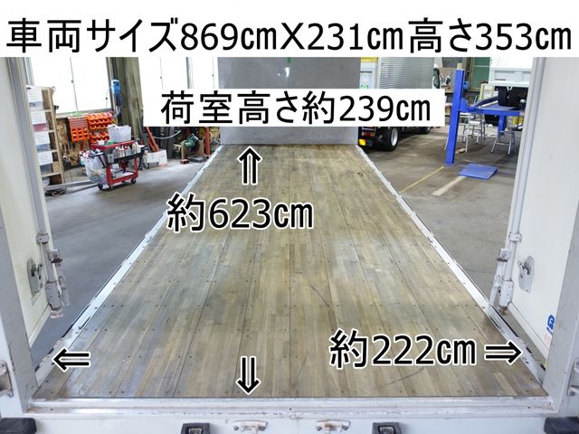 Isuzu FORWARD 2012-08 2938-1
