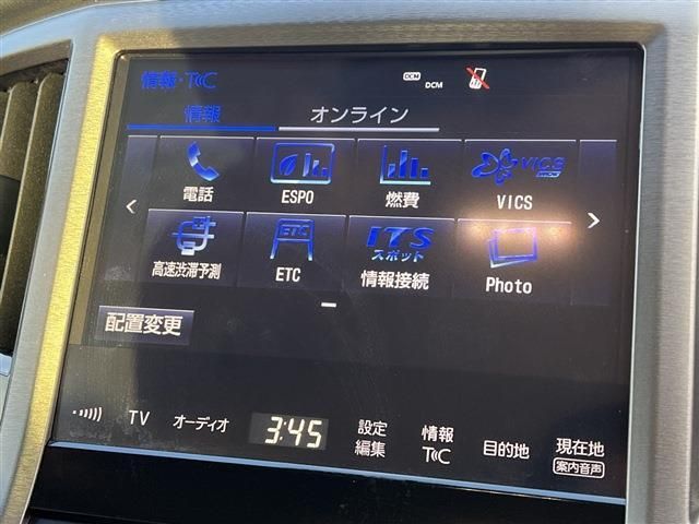 Toyota CROWN SEDAN 2017-10 184638-14