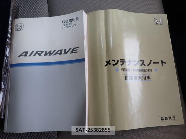 Honda Airwave 2005-10 333727-24