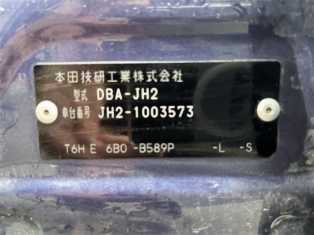 Honda N-WGN 2014-01 15998-29