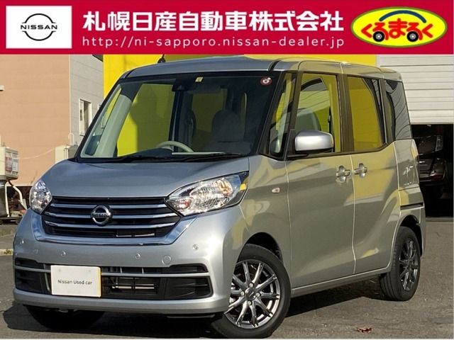 Nissan DAYZ ROOX 2020-01 24391-0