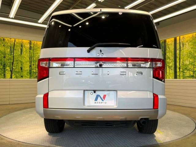 Mitsubishi DELICA D5 2023-04 193957-15