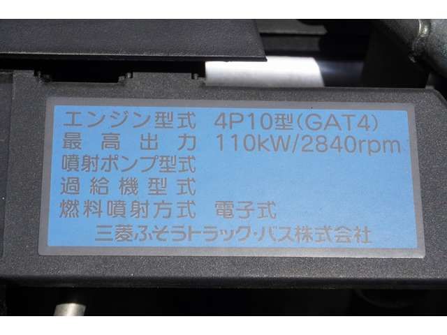 Mitsubishi CANTER 2017-09 184063-11