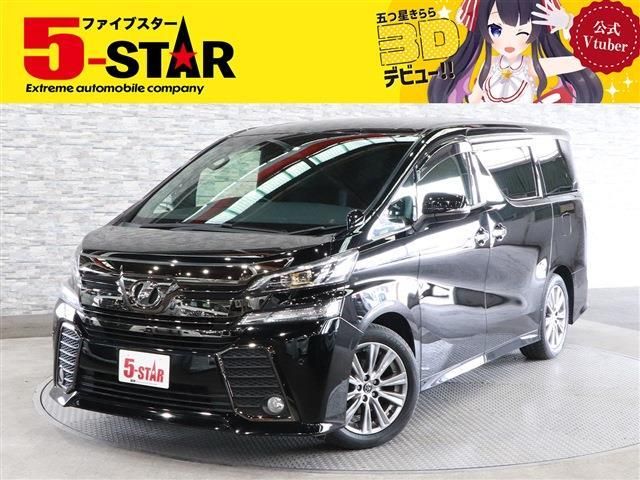 Toyota VELLFIRE 2016-09 16985-0
