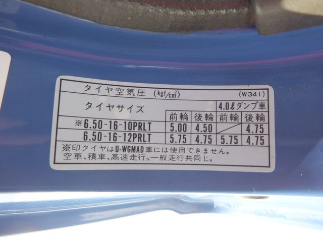 Mazda TITAN 1994-01 717-17