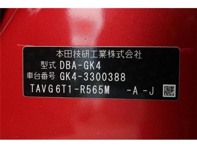 Honda FIT 2016-02 5940-29