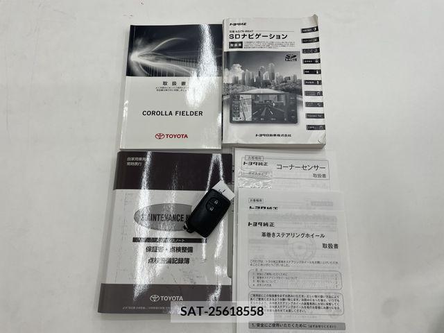 Toyota COROLLA FIELDER 2015-08 264706-17