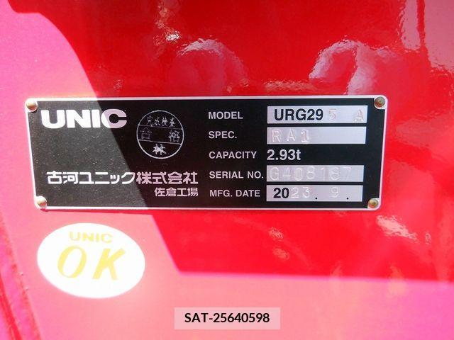 Mitsubishi CANTER 2023-11 242143-18