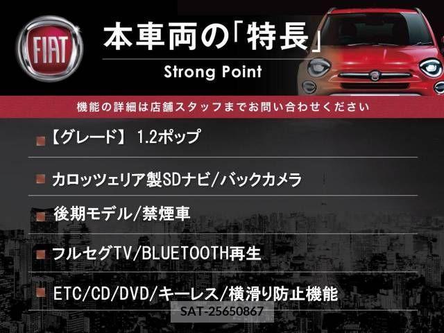 Fiat 500 2019-03 328815-2