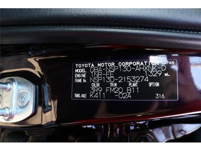 Toyota VITZ 2014-02 1192-24