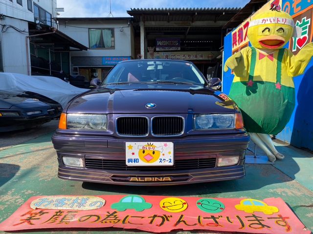 Bmw Alpina B3 1995-09 7768-2