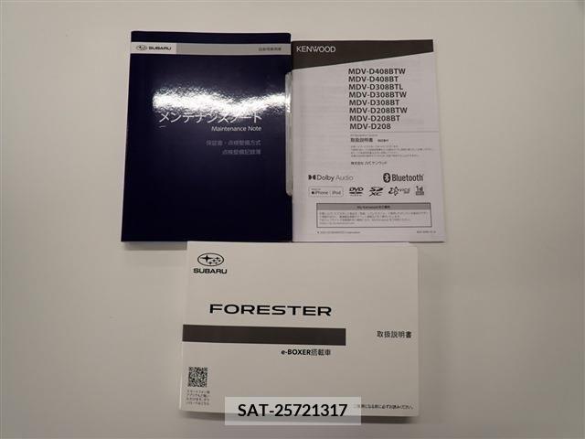 Subaru FORESTER 2022-03 396609-2