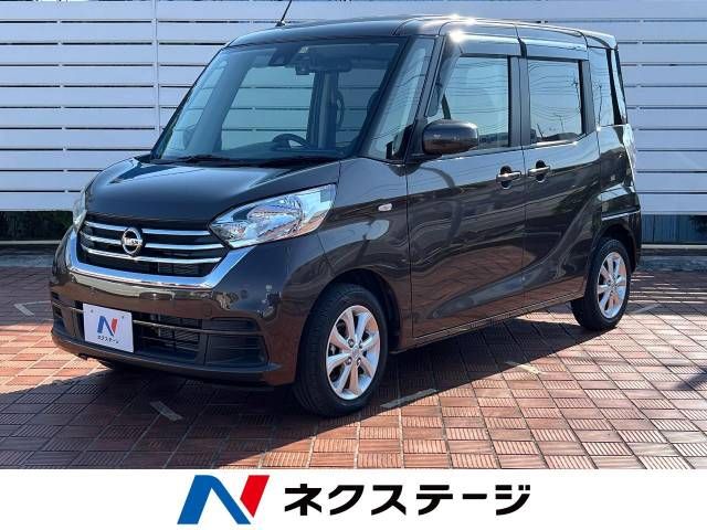 Nissan DAYZ ROOX 2018-11 190483-0