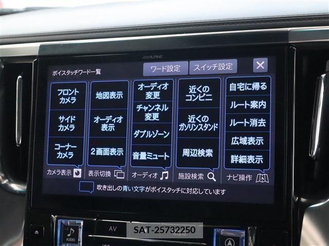 Toyota ALPHARD 2022-09 258926-2
