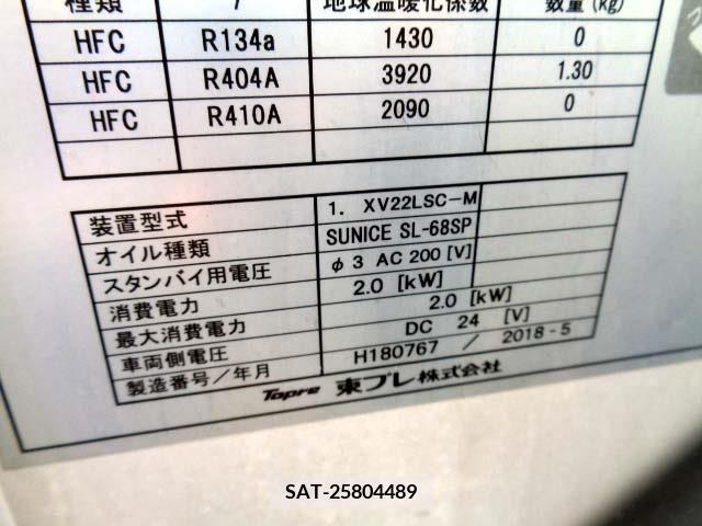 Hino DUTRO 2018-06 203345-26