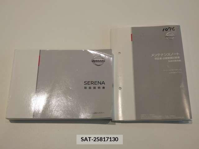 Nissan SERENA 2018-01 201398-28