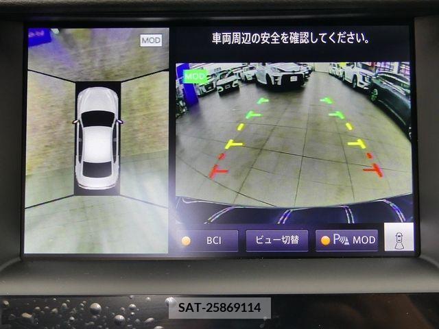 Nissan SKYLINE 2024-02 210126-11