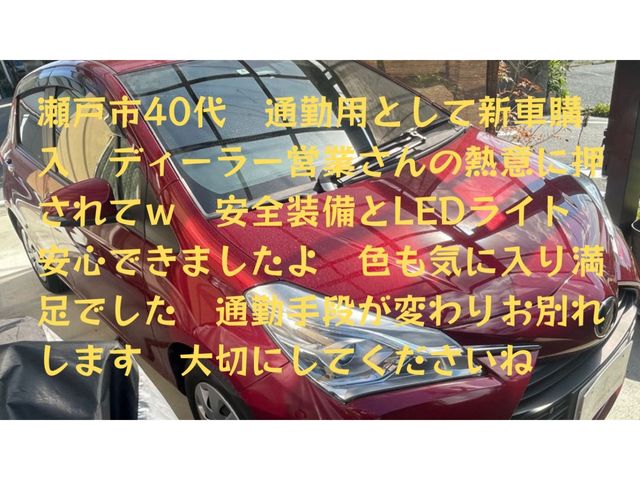 Toyota VITZ 2019-06 192161-3