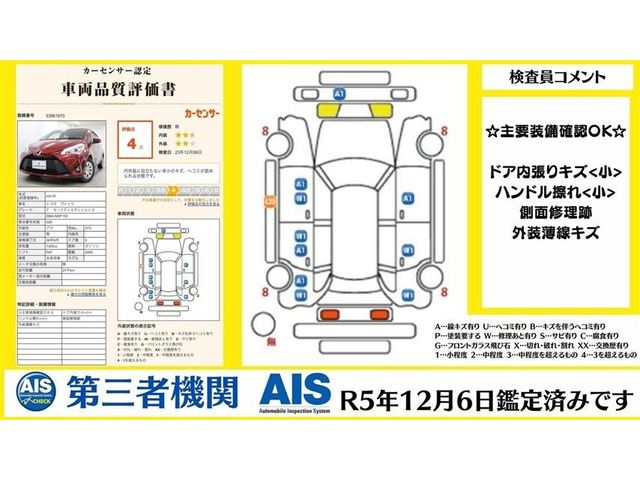 Toyota VITZ 2019-06 192161-9