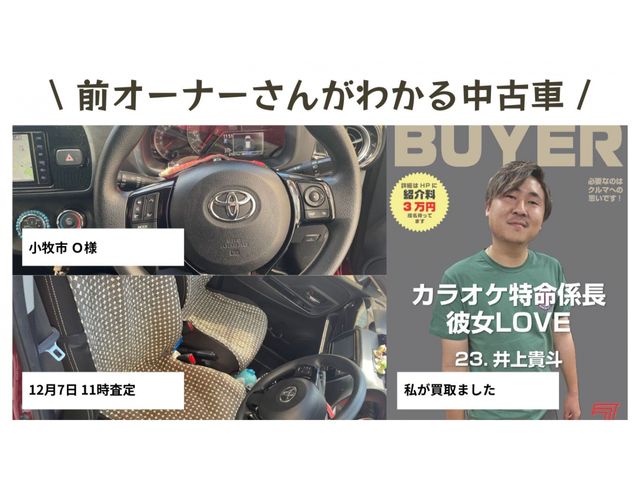 Toyota VITZ 2019-06 192161-2