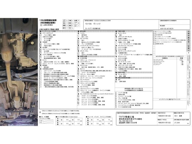 Toyota VITZ 2019-06 192161-6