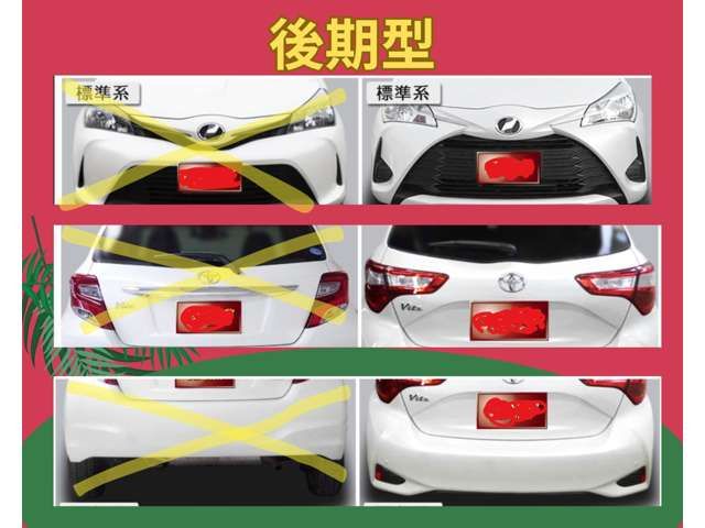 Toyota VITZ 2019-06 192161-13