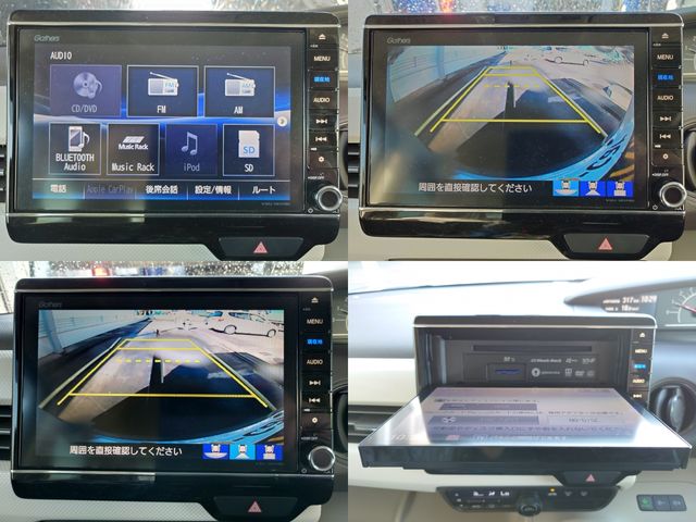 Honda N BOX 2018-07 18412-6