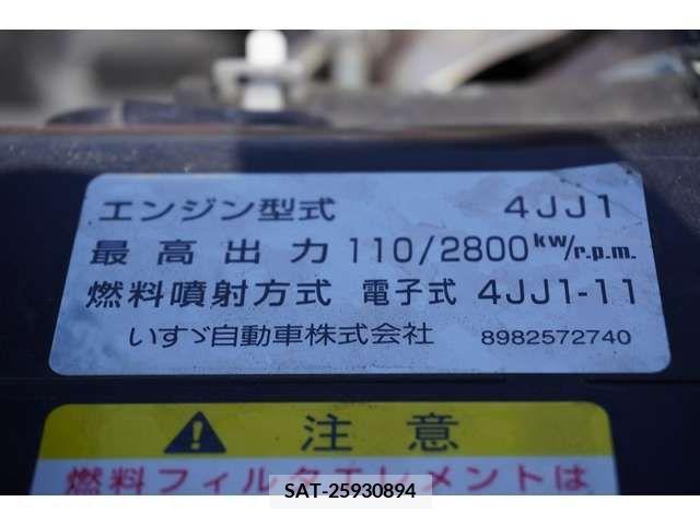 Isuzu ELF TRUCK 2015-02 225024-11