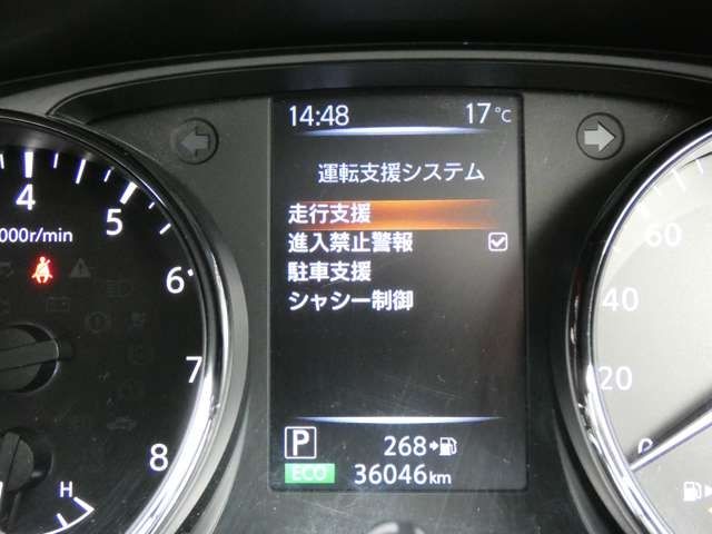 Nissan X-TRAIL 2020-01 19544-17