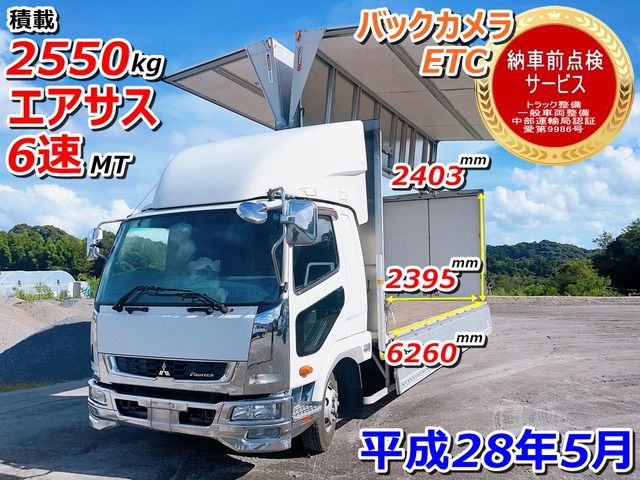 MITSUBISHI FUSO Fighter 2016-05 17789-0