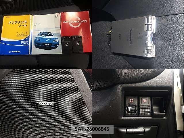 Mazda RX-8 2006-04 315890-3