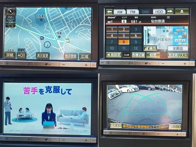 Toyota VELLFIRE 2014-01 181600-8