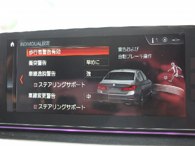 Bmw 5 SERIES 2018-09 24408-8