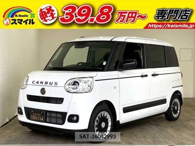 Daihatsu MOVE 2022-11 310692-0