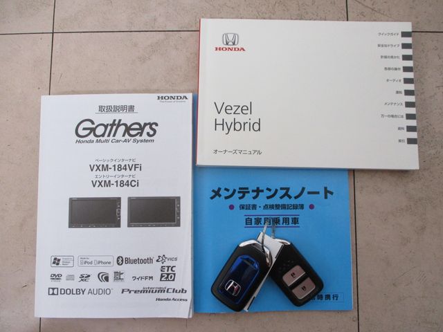 Honda VEZEL 2018-03 194979-29