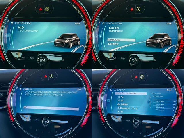 Bmw MINI 2023-04 180775-28