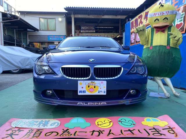 Bmw Alpina B6 2006-09 9722-2