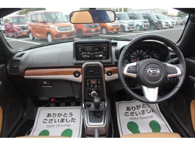 Daihatsu COPEN 2014-07 20811-9