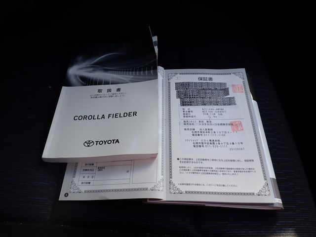 Toyota COROLLA FIELDER 2018-11 190790-19