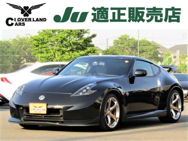 Nissan FAIRLADY Z 2012-06 2969-0