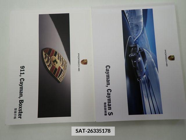 Porsche CAYMAN 2014-03 366234-23