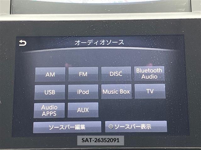 Nissan SKYLINE 2017-06 285232-4