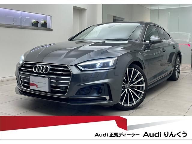 Audi A5 2017-10 24095-0