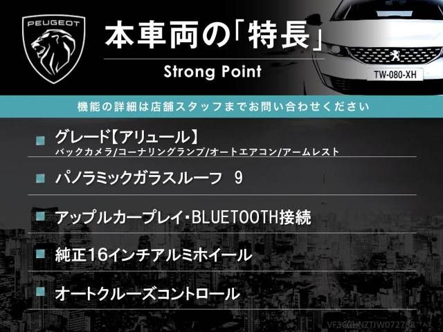 Peugeot 208 2018-09 182289-2
