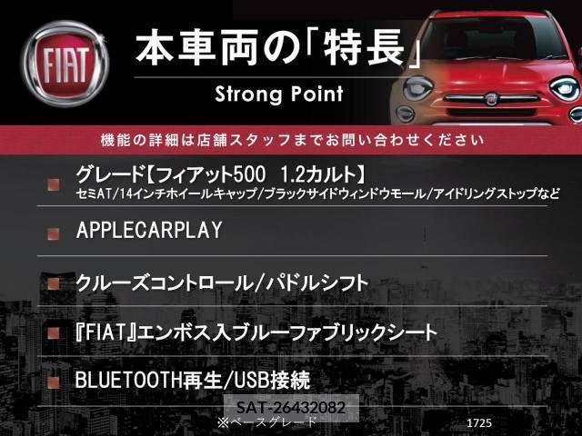 Fiat 500 2021-12 321015-2