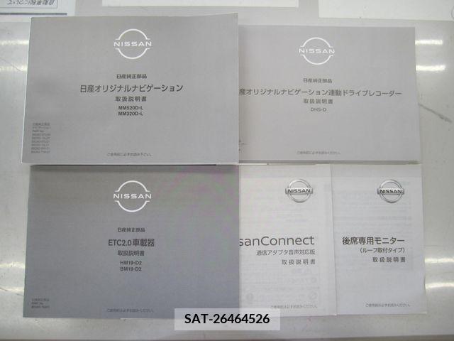 Nissan SERENA 2020-11 367711-27